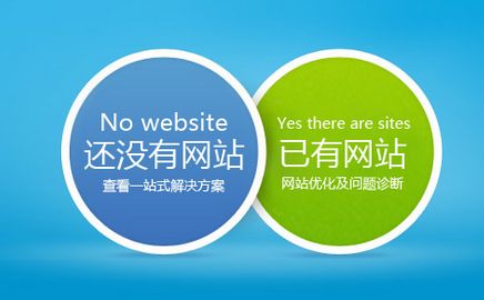 企业做官网网站有什么好处_常见问题-四川成都小程序及网站建设与设计制作_微信公众号开发_专业网络seo优化推广营销公司