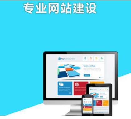 如何增加网页设计美感要多实践多积累_成都企业彩铃-常见问题-四川成都小程序及网站建设与设计制作_微信公众号开发_专业网络seo优化推广营销公司