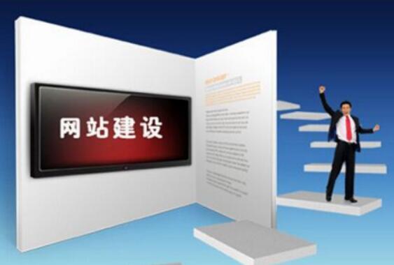 如何选网站设计公司网站排名下降原因_成都企业彩铃-常见问题-四川成都小程序及网站建设与设计制作_微信公众号开发_专业网络seo优化推广营销公司