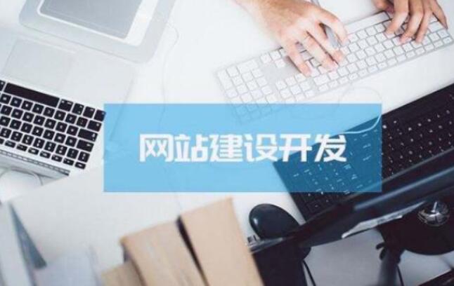 商务网站质量提升及色彩搭配_成都企业彩铃-常见问题-四川成都小程序及网站建设与设计制作_微信公众号开发_专业网络seo优化推广营销公司