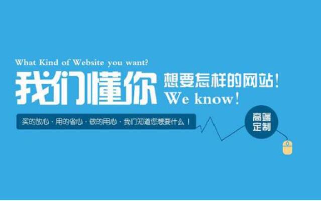 好的网站特点内页应该与首页风格一致_最新签约动态-常见问题-四川成都小程序及网站建设与设计制作_微信公众号开发_专业网络seo优化推广营销公司