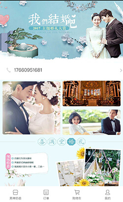 微信时常婚纱摄影
