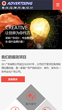 客户案例-四川成都小程序及网站建设与设计制作_微信公众号开发_专业网络seo优化推广营销公司